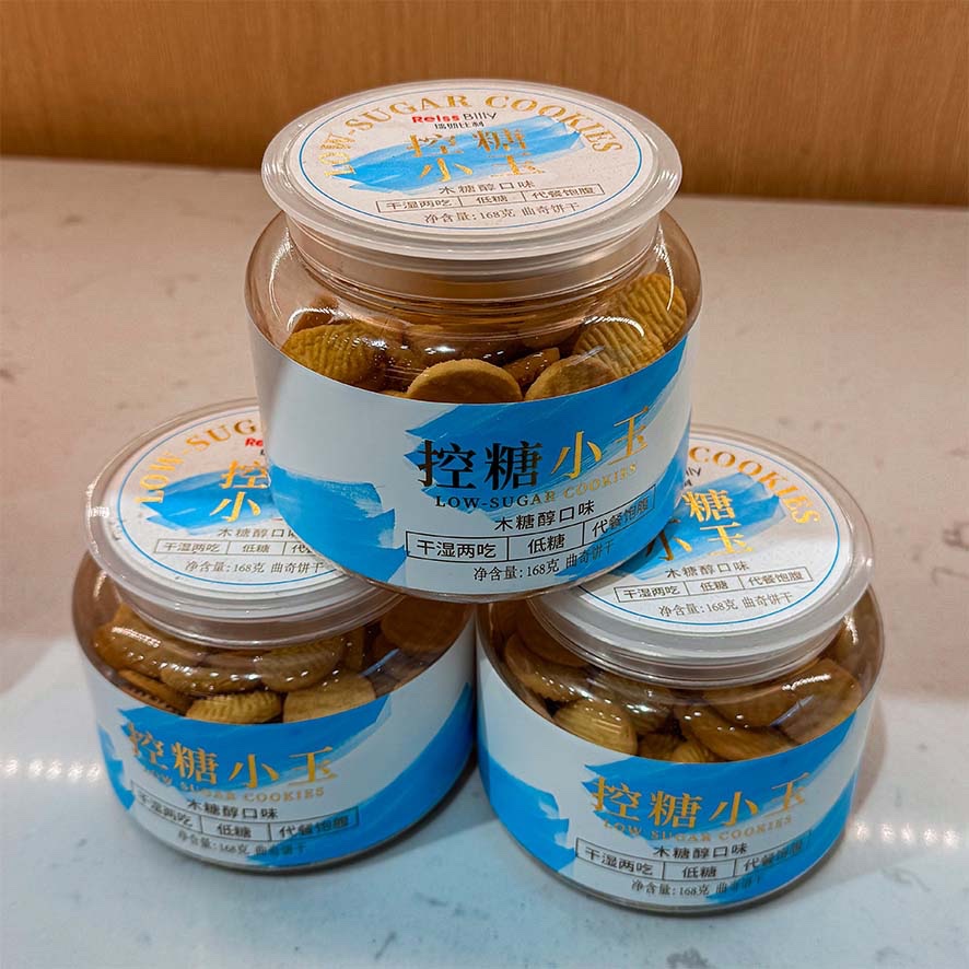 控糖小玉 木糖醇味