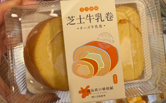 瑞士卷（原味）
